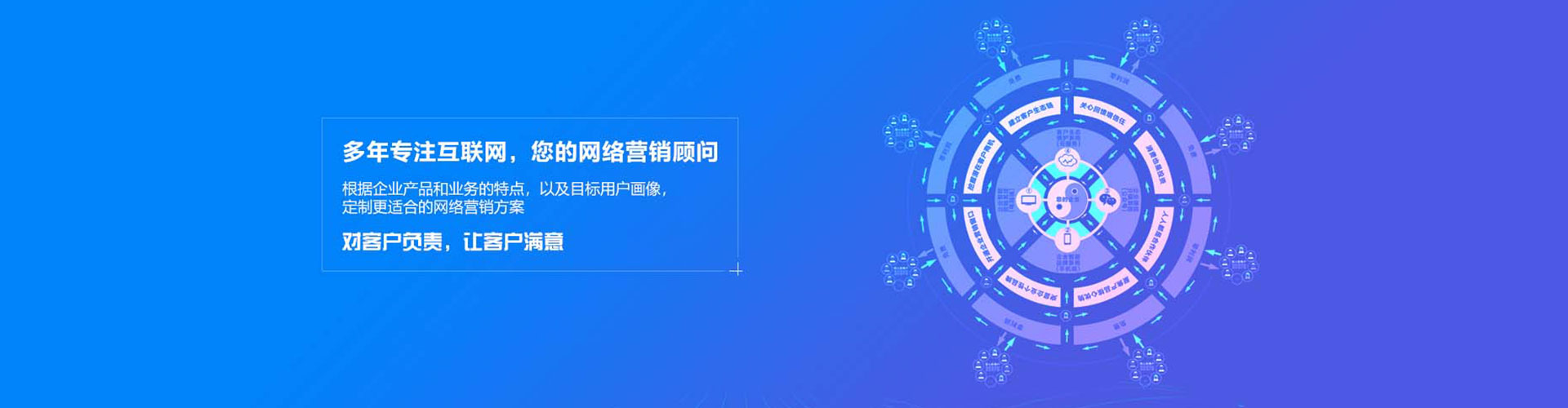 那曲百度竞价托管